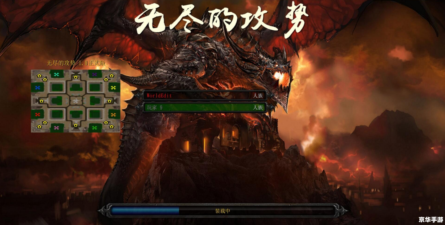 魔兽之无尽的战斗:无尽冒险与英勇拼搏 魔兽之无尽的战斗:无尽冒险与英勇拼搏