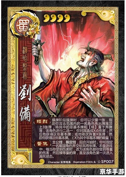 三国杀SP吕蒙：智勇双全，克敌制胜