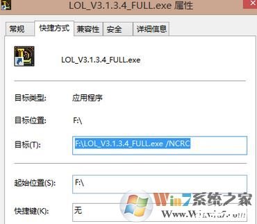 英雄联盟nsis error 英雄联盟NSIS错误解析