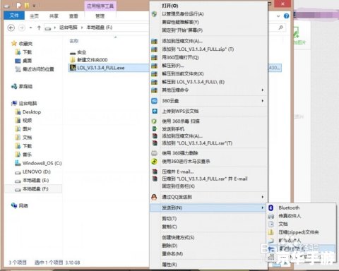英雄联盟nsis error 英雄联盟NSIS错误解析