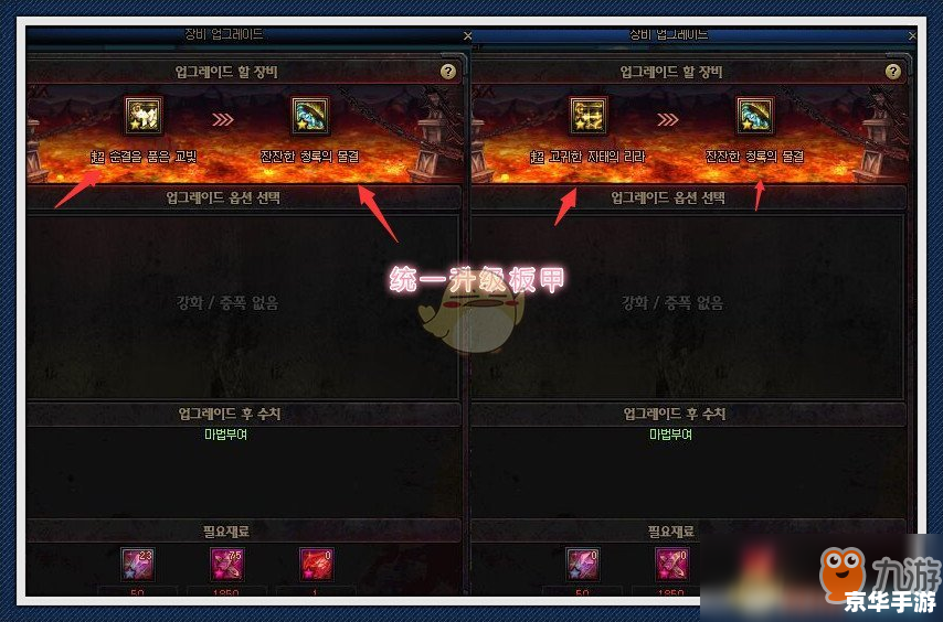 DNF升级路线 DNF升级路线