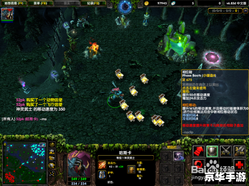 DOTA神灵出装攻略