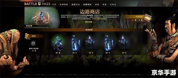 DOTA新地图:探索全新战场,体验无尽魅力 DOTA新地图:探索全新战场,体验无尽魅力