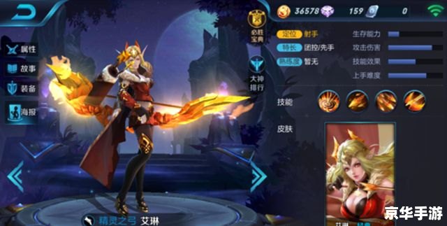 王者荣耀稀有情侣名 王者荣耀：寻找稀有情侣名，携手共战峡谷