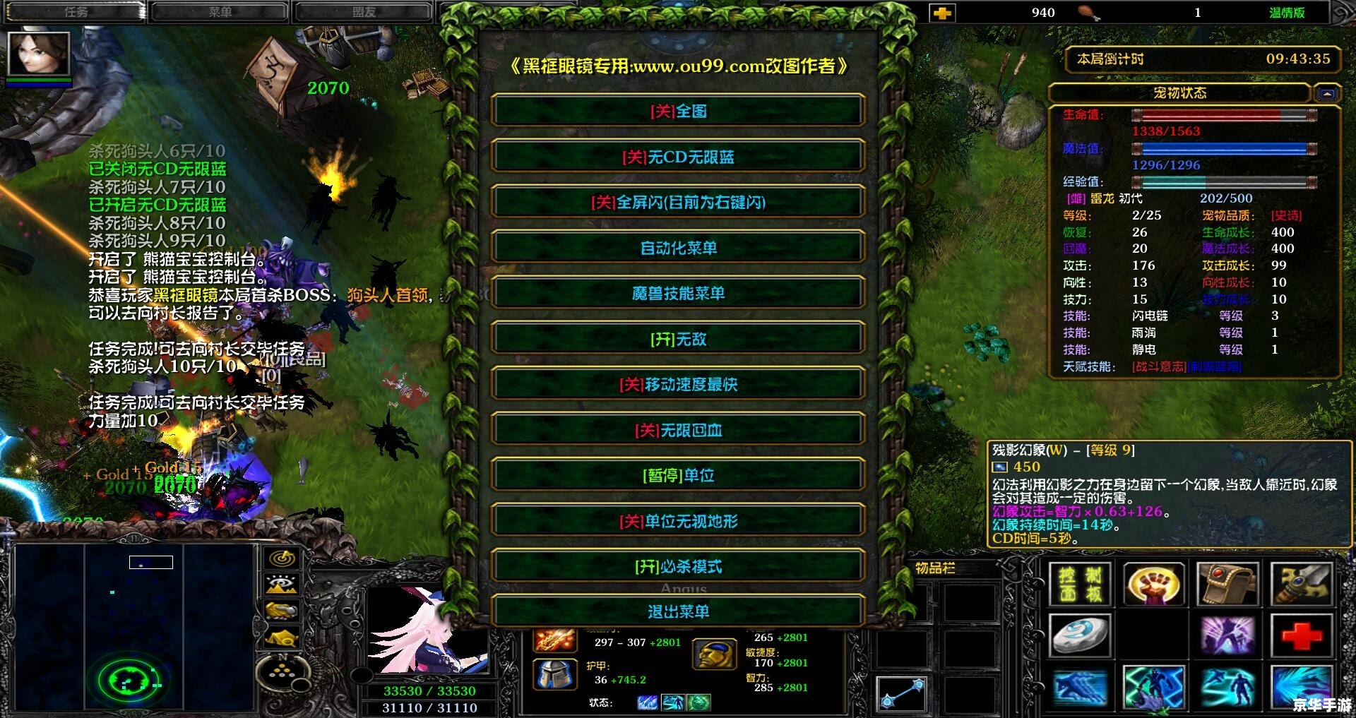 魔兽地图遗失的记忆 魔兽地图：遗失的记忆