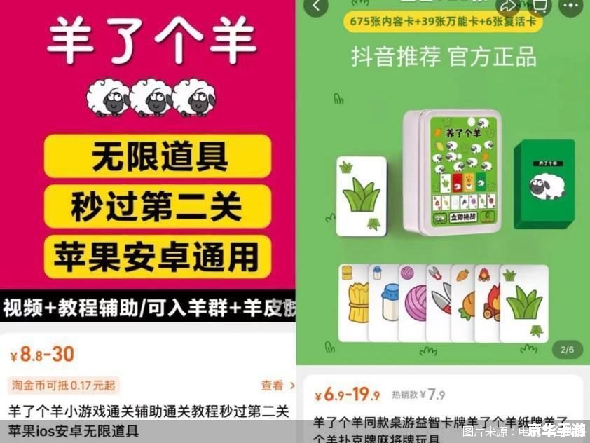 羊了个羊小游戏爆火:轻松解压,寓教于乐 羊了个羊小游戏爆火:轻松解压,寓教于乐