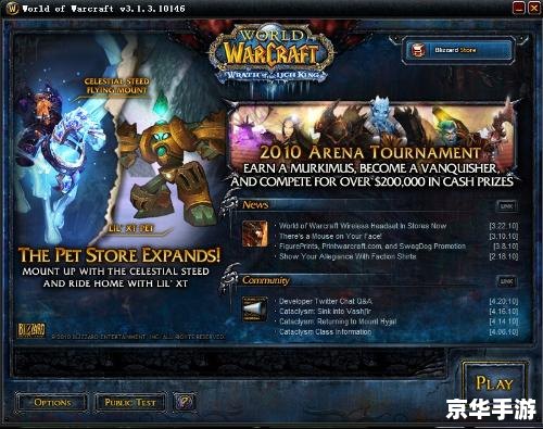 魔兽安装不了:解决问题的方法与游戏特色探讨 魔兽安装不了:解决问题的方法与游戏特色探讨
