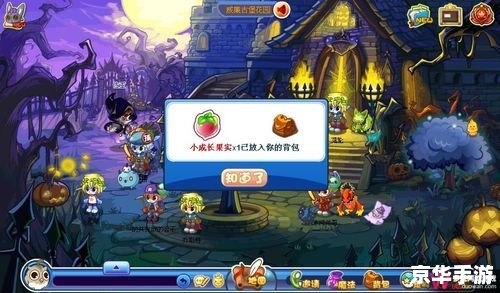 洛克王国守卫古堡:守护童话王国的无尽挑战 洛克王国守卫古堡:守护童话王国的无尽挑战
