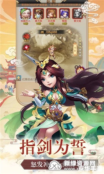 幻想三国志2绿灵石：探索神秘的灵石之力
