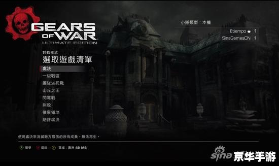 战争机器秘籍:掌控未来战场的终极指南 战争机器秘籍:掌控未来战场的终极指南
