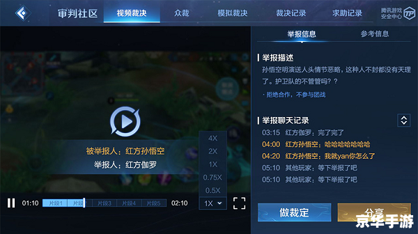 王者荣耀鹰眼护卫队怎么申请 王者荣耀鹰眼护卫队申请指南 王者荣耀鹰眼护卫队怎么申请 王者荣耀鹰眼护卫队申请指南