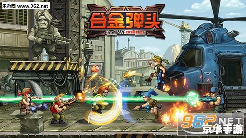 PSP合金弹头XX:重燃经典战火 PSP合金弹头XX:重燃经典战火