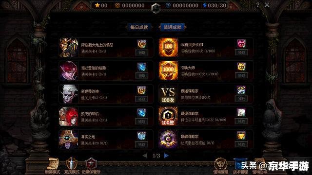 DNF英雄宝珠:提升战斗力的神器 DNF英雄宝珠:提升战斗力的神器