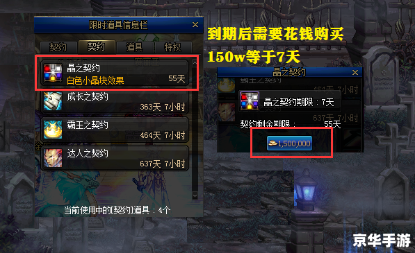 DNF英雄宝珠：提升战斗力的神器