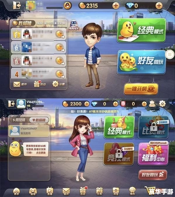QQ堂多开：体验无尽的游戏乐趣