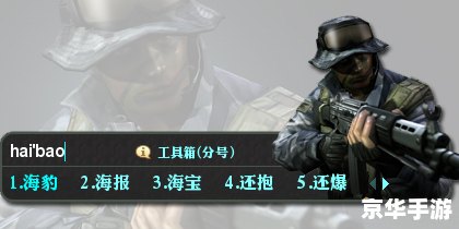 穿越火线海豹突击队 穿越火线:海豹突击队,英勇无畏的战斗之旅 穿越火线海豹突击队 穿越火线:海豹突击队,英勇无畏的战斗之旅