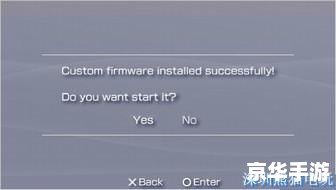 PSP3000刷机:提升游戏体验的必要步骤 PSP3000刷机:提升游戏体验的必要步骤