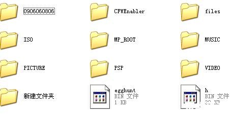 PSP3000刷机：提升游戏体验的必要步骤