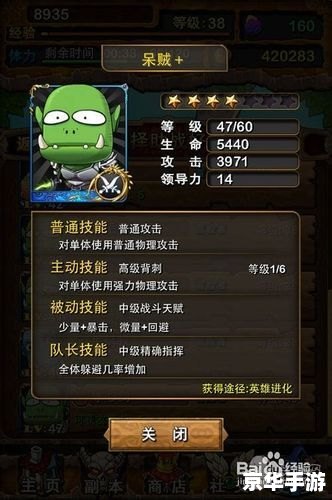 我叫mt 攻略 我叫MT攻略:从新手到高手的全面指南 我叫mt 攻略 我叫MT攻略:从新手到高手的全面指南