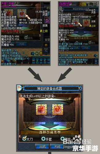 极限祭坛任务:挑战与奖赏 极限祭坛任务:挑战与奖赏