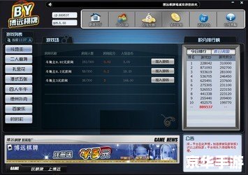 免费网络加速器,游戏加速的秘密武器 免费网络加速器,游戏加速的秘密武器