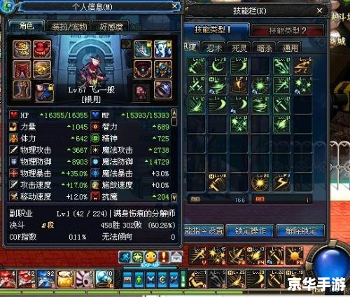 DNF刺客刷图厉害吗? DNF刺客刷图厉害吗?