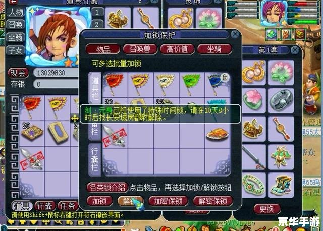 梦幻西游打造 梦幻西游:打造绝世神器 梦幻西游打造 梦幻西游:打造绝世神器