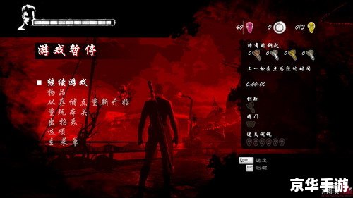 鬼泣5汉化补丁:让你更畅快地体验游戏的魅力 鬼泣5汉化补丁:让你更畅快地体验游戏的魅力