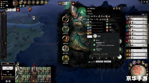 七雄争霸武将精研:打造无敌战队 七雄争霸武将精研:打造无敌战队