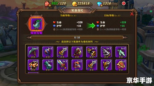 七雄争霸武将精研:打造无敌战队 七雄争霸武将精研:打造无敌战队