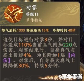 天龙八部2飞龙在天手游 天龙八部2:飞龙在天手游——体验江湖风云,再续经典传奇 天龙八部2飞龙在天手游 天龙八部2:飞龙在天手游——体验江湖风云,再续经典传奇