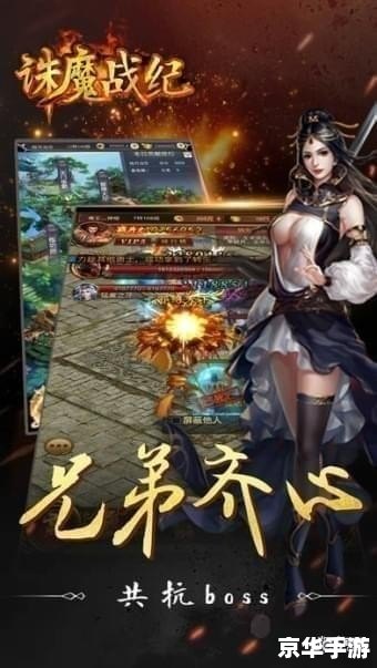 魔道学者PK：激战中的智慧与法力之对决