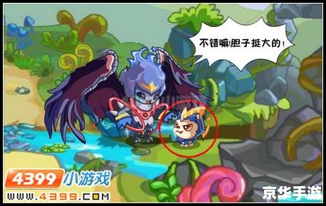 赛尔号水晶鸭:探寻神秘的精灵宝藏 赛尔号水晶鸭:探寻神秘的精灵宝藏