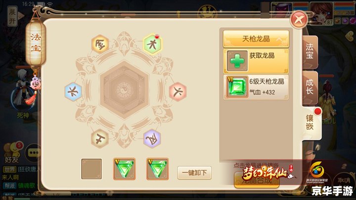 梦幻诛仙职业介绍 梦幻诛仙职业介绍