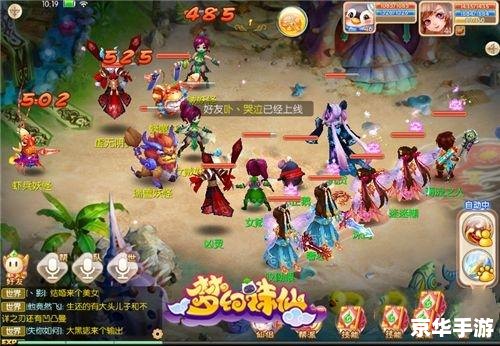 梦幻诛仙职业介绍 梦幻诛仙职业介绍