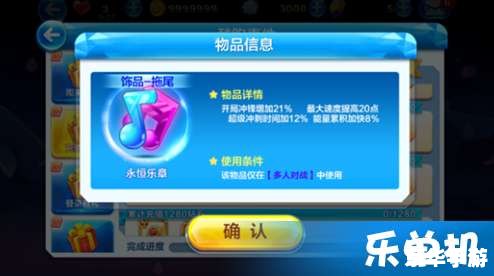 天天酷跑钻石充值:提升游戏体验,畅享跑酷乐趣 天天酷跑钻石充值:提升游戏体验,畅享跑酷乐趣