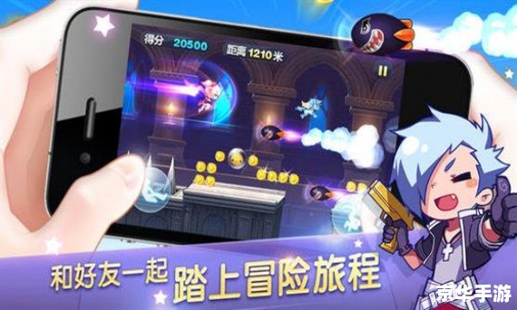 天天酷跑钻石充值：提升游戏体验，畅享跑酷乐趣