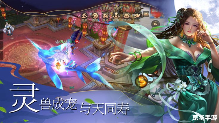 魔兽争霸最新版本:探索全新的游戏世界 魔兽争霸最新版本:探索全新的游戏世界