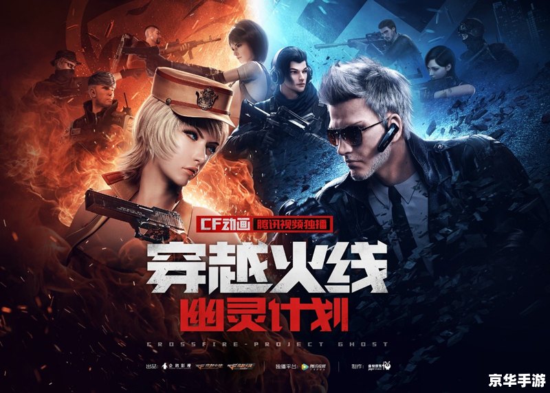 穿越火线吴磊:游戏内的英勇战士 穿越火线吴磊:游戏内的英勇战士