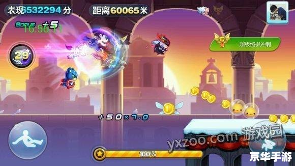 天天酷跑烈焰甜心 烈焰甜心:奔跑在火焰中的勇者 天天酷跑烈焰甜心 烈焰甜心:奔跑在火焰中的勇者