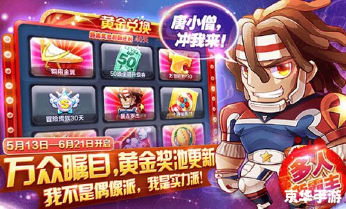 天天酷跑烈焰甜心 烈焰甜心:奔跑在火焰中的勇者 天天酷跑烈焰甜心 烈焰甜心:奔跑在火焰中的勇者