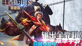 王者荣耀 夫子的试炼 王者荣耀:夫子的试炼——探索智慧与勇气的战场 王者荣耀 夫子的试炼 王者荣耀:夫子的试炼——探索智慧与勇气的战场