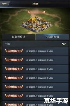 七雄争霸答题器:提升游戏体验,助您雄霸天下 七雄争霸答题器:提升游戏体验,助您雄霸天下