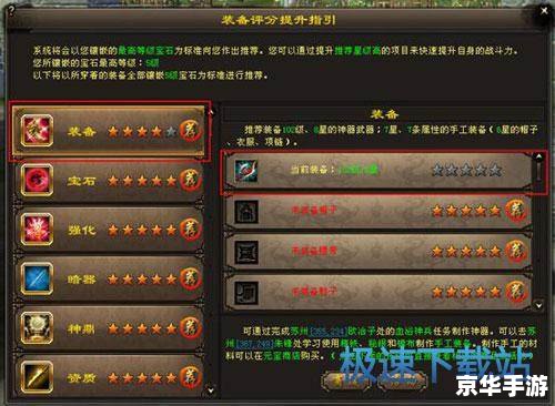 七雄争霸答题器:提升游戏体验,助您雄霸天下 七雄争霸答题器:提升游戏体验,助您雄霸天下