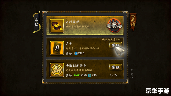 七雄争霸答题器:提升游戏体验,助您雄霸天下 七雄争霸答题器:提升游戏体验,助您雄霸天下