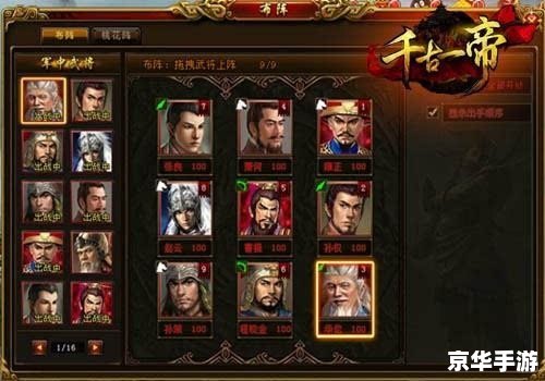 【卧龙吟会谈】:谋略斗智,决战三国 【卧龙吟会谈】:谋略斗智,决战三国