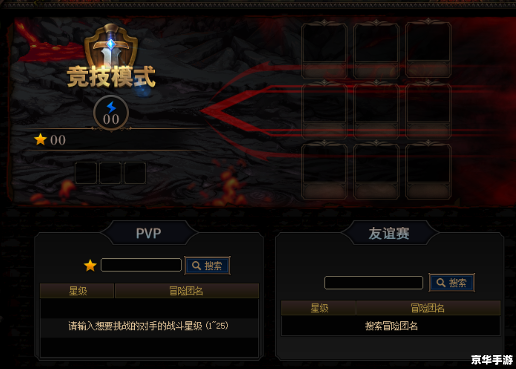 DNF天一:探索神秘的阿拉德大陆 DNF天一:探索神秘的阿拉德大陆