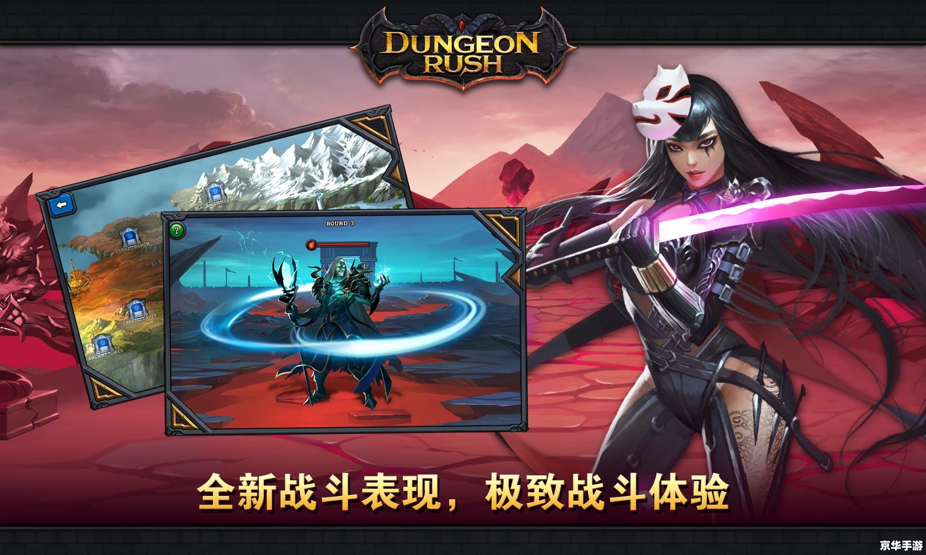 DNF地狱模式:挑战极限,勇闯地下城 DNF地狱模式:挑战极限,勇闯地下城