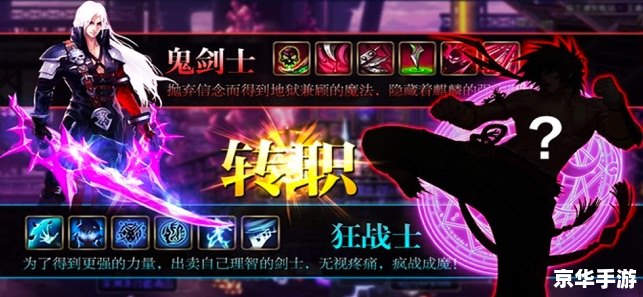 DNF地狱模式:挑战极限,勇闯地下城 DNF地狱模式:挑战极限,勇闯地下城