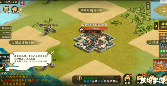 三国大战怎么玩 三国大战:策略与智慧的较量 三国大战怎么玩 三国大战:策略与智慧的较量